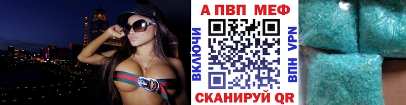 Купить закладки  Касли  Alfa_PVP Crystall 