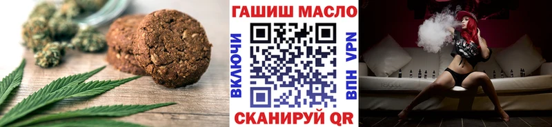 Еда ТГК конопля  Купить где  Касли 