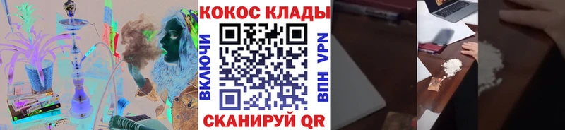 Cocaine Боливия  Купить закладки  Касли 