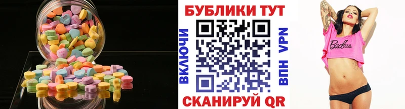 ЭКСТАЗИ бентли  Купить где  Касли 
