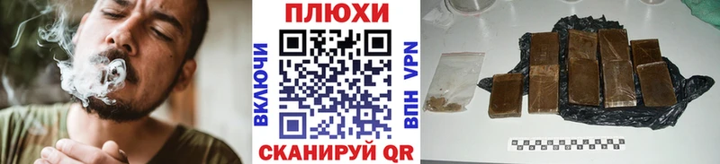Купить закладки  Касли  Гашиш убойный 