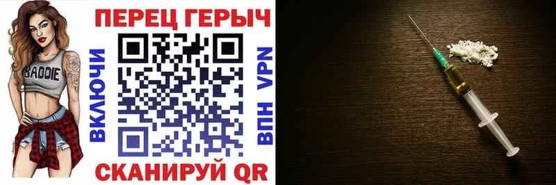 ГЕРОИН герыч  Купить закладки  Касли 