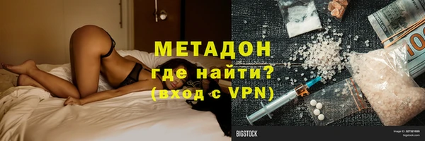 метамфетамин Заводоуковск