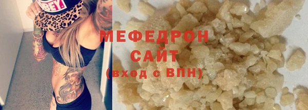 метамфетамин Заводоуковск