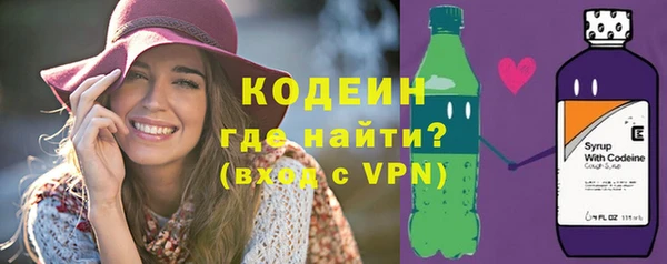 метамфетамин Заводоуковск