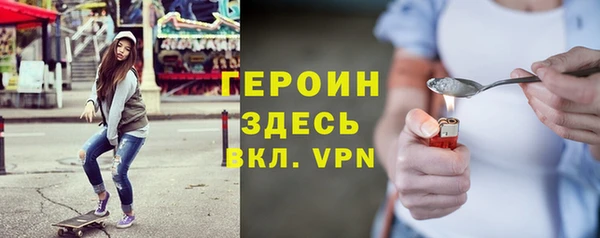 метамфетамин Заводоуковск
