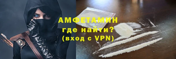 метамфетамин Заводоуковск