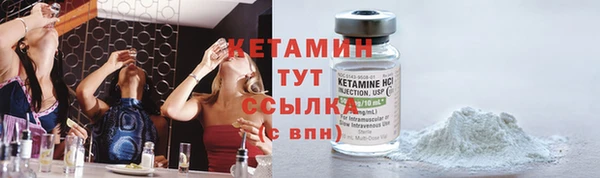 метамфетамин Заводоуковск