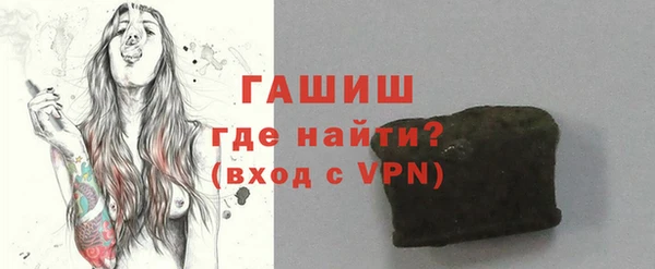 метамфетамин Заводоуковск