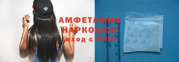 метамфетамин Заводоуковск
