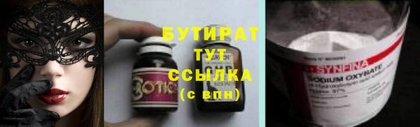 дурь Заволжье