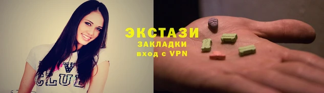 метамфетамин Заводоуковск