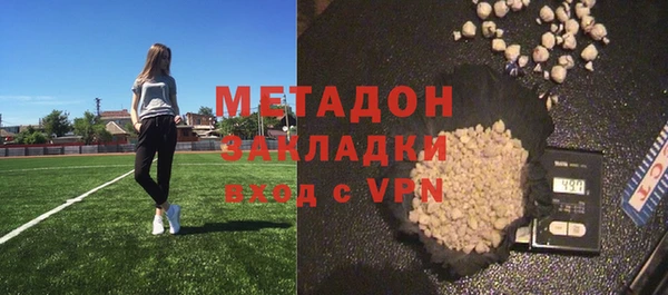 метамфетамин Заводоуковск