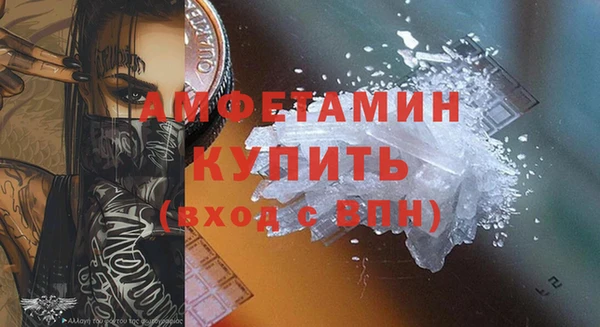 метамфетамин Заводоуковск
