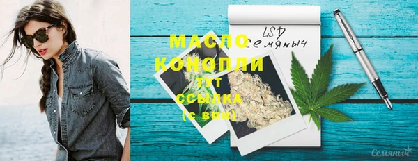 метамфетамин Заводоуковск