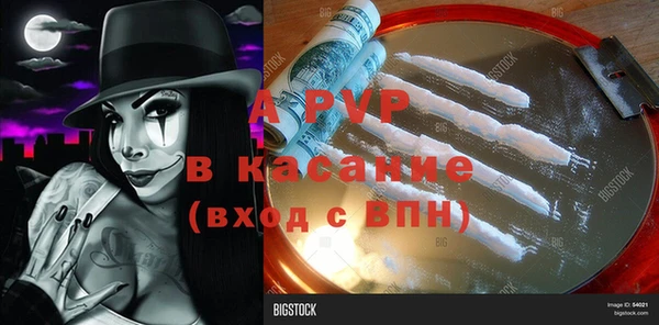 метамфетамин Заводоуковск