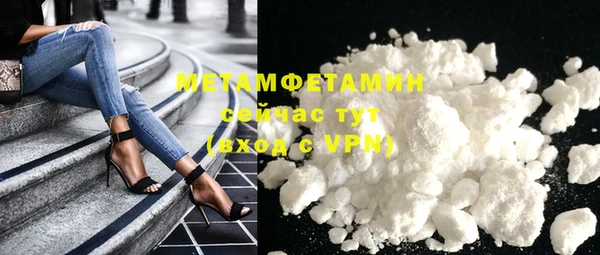 метамфетамин Заводоуковск