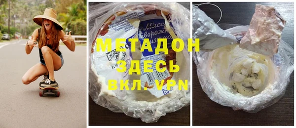 метамфетамин Заводоуковск