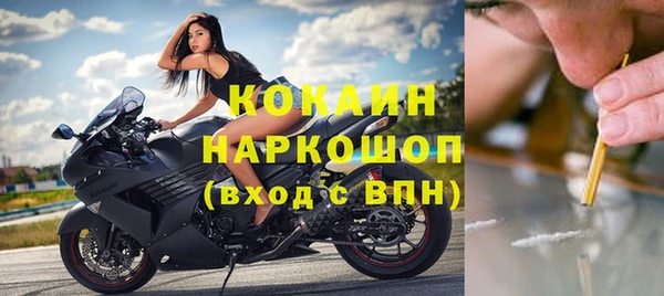 дурь Заволжье