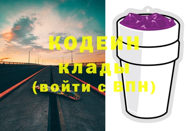 дурь Заволжье