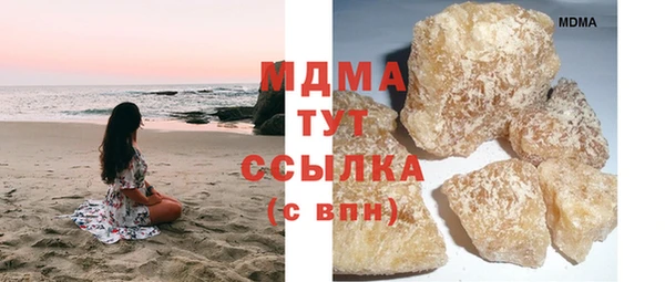 дурь Заволжье