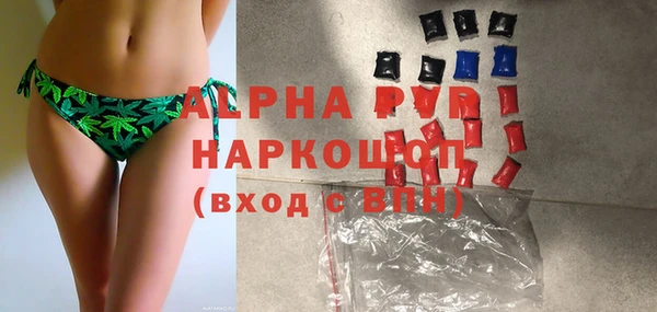 дурь Заволжье