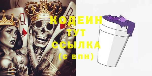 дурь Заволжье