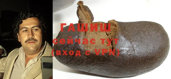 дурь Заволжье
