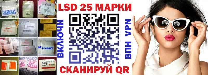 Лсд 25 экстази ecstasy  Купить закладки  Касли 
