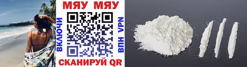 Меф mephedrone  Купить  Касли 