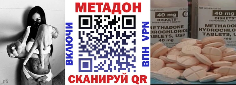 Купить  Касли  МЕТАДОН мёд 