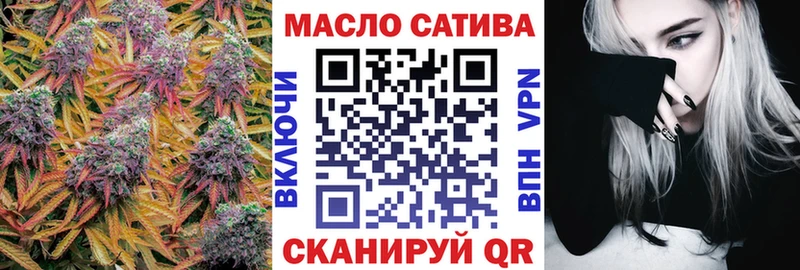 Купить закладки  Касли  Дистиллят ТГК вейп 