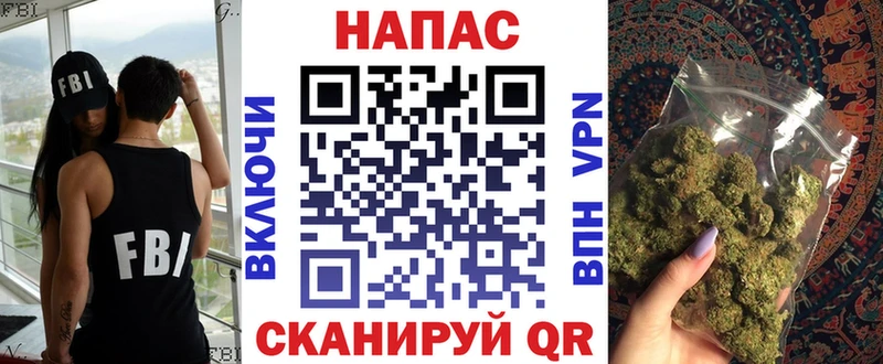 МАРИХУАНА тримм  Купить  Касли 